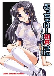 Rating: Questionable Score: 0 Tags: asakura_ryouko breasts clothing erect_nipples erect_nipples_under_clothes erection female gym_uniform nipples rule34 small_breasts solo suzumiya_haruhi_no_yuuutsu yumeori_amu User: bunchy7s