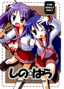 Rating: Explicit Score: 0 Tags: comic female kagami_hiiragi konata_izumi lucky_star rule34 tagme User: bunchy7s Rating: Explicit Score: 0 Tags: comic female kagami_hiiragi konata_izumi lucky_star rule34 tagme User: bunchy7s