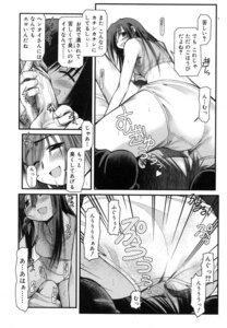 Rating: Questionable Score: 0 Tags: 69 akiba_nagito answer_me_my_heart ass ass_sniffing balls blush bondage facesitting fart female femdom grin handjob highres long_hair male panties penis rule34 saliva sitting sitting_on_person smell smelling smile source_request testicles translated translation_request uncensored underwear User: bunchy7s