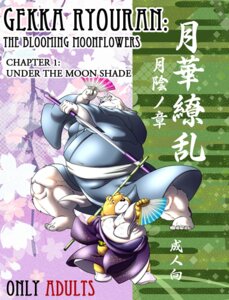 Rating: Safe Score: 0 Tags: age_difference anthro asian_clothing bear canid canine canis clothing comic e621 east_asian_clothing english_text japanese_clothing komurasaki_(character) male mammal mega_(artist) slightly_chubby text wolf young young_anthro young_male User: bunchy7s Rating: Safe Score: 0 Tags: age_difference anthro asian_clothing bear canid canine canis clothing comic e621 east_asian_clothing english_text japanese_clothing komurasaki_(character) male mammal mega_(artist) slightly_chubby text wolf young young_anthro young_male User: bunchy7s