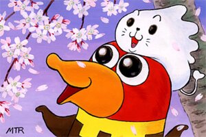 Rating: Safe Score: 0 Tags: ambiguous_gender avian beak bird cherry_blossom domestic_cat duo e621 felid feline felis feral flower kyoro_chan kyoro_chan_(series) low_res mammal morinaga_and_company mtr pafu_(kyoro_chan) plant prunus_(flower) User: bunchy7s Rating: Safe Score: 0 Tags: ambiguous_gender avian beak bird cherry_blossom domestic_cat duo e621 felid feline felis feral flower kyoro_chan kyoro_chan_(series) low_res mammal morinaga_and_company mtr pafu_(kyoro_chan) plant prunus_(flower) User: bunchy7s
