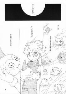 Rating: Safe Score: 0 Tags: ambiguous_gender baby_digimon bandai_namco botamon clothed clothing comic digimon digimon_(species) e621 elemental_creature flora_fauna fully_clothed goo_creature group human japanese_text male mammal matt_ishida monochrome moon neonate night nyokimon outside pabumon pichimon plant poyomon punimon text translation_request tsunomon unknown_artist waddling_head young yuramon User: bunchy7s Rating: Safe Score: 0 Tags: ambiguous_gender baby_digimon bandai_namco botamon clothed clothing comic digimon digimon_(species) e621 elemental_creature flora_fauna fully_clothed goo_creature group human japanese_text male mammal matt_ishida monochrome moon neonate night nyokimon outside pabumon pichimon plant poyomon punimon text translation_request tsunomon unknown_artist waddling_head young yuramon User: bunchy7s