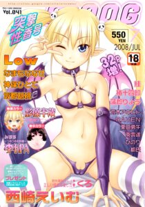 Rating: Explicit Score: 0 Tags: blush breasts cameltoe cleavage collar demon female highres monster_girl nipples pointy_ears pussy rule34 smile succubus swimsuit tail v wings wink User: bunchy7s