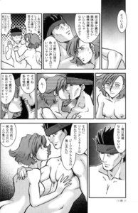Rating: Explicit Score: 0 Tags: comic female human male meryl_silverburgh metal_gear metal_gear_solid nomad rule34 solid_snake straight User: bunchy7s Rating: Explicit Score: 0 Tags: comic female human male meryl_silverburgh metal_gear metal_gear_solid nomad rule34 solid_snake straight User: bunchy7s