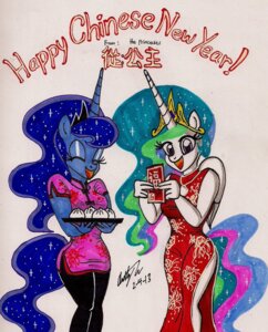 Rating: Safe Score: 0 Tags: 2013 anthro anthrofied chinese chinese_new_year clothing dress duo e621 english_text equid equine feathered_wings feathers female food friendship_is_magic hasbro hi_res holidays horn mammal mantou my_little_pony mythological_creature mythological_equine mythology newyorkx3 princess princess_celestia_(mlp) princess_luna_(mlp) royalty slit_dress tail text winged_unicorn wings User: bunchy7s Rating: Safe Score: 0 Tags: 2013 anthro anthrofied chinese chinese_new_year clothing dress duo e621 english_text equid equine feathered_wings feathers female food friendship_is_magic hasbro hi_res holidays horn mammal mantou my_little_pony mythological_creature mythological_equine mythology newyorkx3 princess princess_celestia_(mlp) princess_luna_(mlp) royalty slit_dress tail text winged_unicorn wings User: bunchy7s