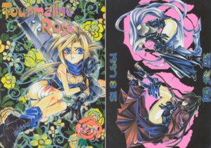 Rating: Questionable Score: 0 Tags: 1990s 1997 20th_century 3girls armor armor_boots armored_boots armored_gloves bandage black_hair blonde_hair blood blood_stain blue_eyes bodily_fluids boots buster_sword clothed cloud_strife cloudette_strife combat_boots cover_art cover_page female female_focus female_only final_fantasy final_fantasy_vii genderswap genderswap_(mtf) high_boots high_heel_boots leather_clothing leather_coat long_boots long_hair multiple_females multiple_girls rule34 rule_63 sephimom sephiroth silver_hair sleeping sleeveless_shirt straight_hair suzuhara_shino_(artist) sweater sword thighs thunder_head very_long_hair vincent_valentine User: bunchy7s
