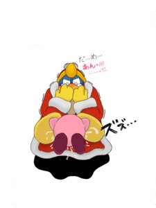 Rating: Explicit Score: 0 Tags: adult_on_young age_difference alien ambiguous_gender ambiguous_penetrated anthro avian bird blush bodily_fluids clothing covering covering_mouth crying cum cum_on_clothing cum_on_feet dialogue duo e621 feet fellatio genital_fluids japanese_text king king_dedede kirby kirby:_right_back_at_ya! kirby_(series) male male/ambiguous male_penetrating male_penetrating_ambiguous mature_anthro mature_male nintendo older_anthro older_male oral penetration penguin penile robe royalty sex shadow simple_background tears text translation_request unknown_artist waddling_head young young_ambiguous younger_ambiguous User: bunchy7s