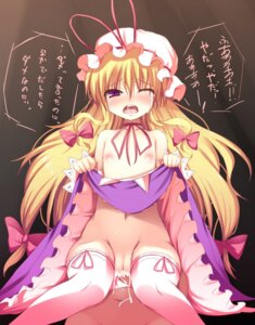 Rating: Explicit Score: 0 Tags: female rule34 tagme touhou yukari_yakumo User: bunchy7s Rating: Explicit Score: 0 Tags: female rule34 tagme touhou yukari_yakumo User: bunchy7s