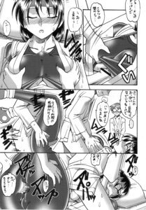 Rating: Explicit Score: 0 Tags: art_of_fighting comic female king_of_fighters rule34 snk tagme yuri_sakazaki User: bunchy7s