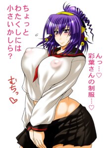 Rating: Questionable Score: 0 Tags: beatmania beatmania_iidx breasts erect_nipples female highres kanako_yasaka large_breasts midriff nipples rule34 school_uniform see-through serafuku t-heaven touhou umegiri_hifumi User: bunchy7s