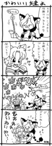 Rating: Safe Score: 0 Tags: 4koma al_(ryou) anthro aria_(ryou) comic duo e621 ear_tuft eyewear felid female fur glasses hi_res japanese_text mammal monochrome ryou scared text translation_request tuft User: bunchy7s