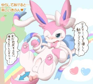 Rating: Explicit Score: 0 Tags: 3_toes accessory anal anal_penetration anus balls blush bow_ribbon buttplug canid canine e621 eeveelution ellipsis erection feet feral foreskin fur generation_6_pokemon genitals hair_accessory hair_bow hair_ribbon heart_symbol humanoid_genitalia humanoid_penis itameshi japanese japanese_text lying male mammal master nintendo nude on_back one_eye_closed ownership partially_retracted_foreskin pawpads paws penetration penis pink_body pink_fur plug_(sex_toy) pokemon pokemon_(species) presenting ribbons sex_toy solo sylveon text toes translated unavailable_at_source white_body white_fur User: bunchy7s