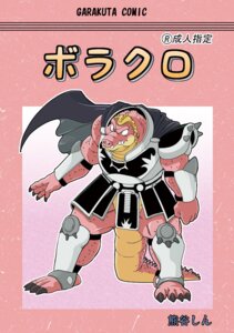 Rating: Safe Score: 0 Tags: anthro armor cape clothing comic cover cover_art cover_page crocodile crocodilian crocodine crown dragon_quest dragon_quest:_the_adventure_of_dai e621 headgear hi_res kumagaya_shin male pink_body pink_scales plantigrade reptile scales scalie solo source_request square_enix tail yellow_body yellow_scales User: bunchy7s Rating: Safe Score: 0 Tags: anthro armor cape clothing comic cover cover_art cover_page crocodile crocodilian crocodine crown dragon_quest dragon_quest:_the_adventure_of_dai e621 headgear hi_res kumagaya_shin male pink_body pink_scales plantigrade reptile scales scalie solo source_request square_enix tail yellow_body yellow_scales User: bunchy7s