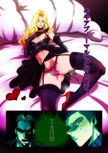 Rating: Explicit Score: 0 Tags: 3boys baka_ki_el_dogra captain_kraft crossdressing femboy girly highres level_e male male_only riko_(artist) rule34 solo_focus trap tsutsui_yukitaka User: bunchy7s