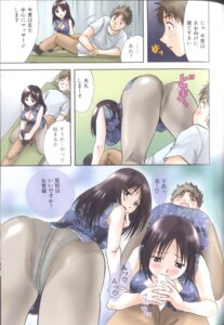 Rating: Explicit Score: 0 Tags: black_hair blush breasts brown_eyes censored china_dress chinese_clothes fellatio female highres large_breasts long_hair male manga massage oral panties panties_under_pantyhose pantyhose penis petit_link rule34 saliva scan translation_request underwear User: bunchy7s Rating: Explicit Score: 0 Tags: black_hair blush breasts brown_eyes censored china_dress chinese_clothes fellatio female highres large_breasts long_hair male manga massage oral panties panties_under_pantyhose pantyhose penis petit_link rule34 saliva scan translation_request underwear User: bunchy7s