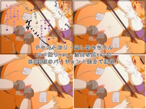 Rating: Explicit Score: 0 Tags: 4:3 anthro anus arms_tied bandai_namco bdsm big_breasts bodily_fluids bondage bound breasts camera canid canine censored chest_tuft digimon digimon_(species) digital_media_(artwork) digital_sex_sleeve e621 electrode electrode_on_thigh electrode_pad electrostimulation eyes_closed female forced forced_orgasm fur genital_fluids genitals heart_symbol humanoid_genitalia humanoid_vulva japanese_text legs_tied mammal mosaic_censorship nipple_fetish nipple_play nipple_vibrator nipples open_mouth orgasm renamon restraints rope sample sex_toy sindoll solo spread_legs spreader_bar spreading submissive submissive_female text tongue tongue_out translation_request tuft vaginal vaginal_fluids vibrator vibrator_on_breasts vibrator_on_clitoris vibrator_on_pussy vulva white_body white_fur yellow_body yellow_fur User: bunchy7s