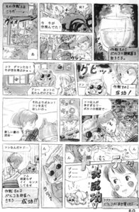 Rating: Explicit Score: 0 Tags: 1996 1girls alcohol blush_stickers female fio_piccolo japanese_text kurenai_no_buta marco_pagot marco_rossolini monochrome porcine porco_rosso porco_rosso_(character) rule34 sketch studio_ghibli studio_zuburi User: bunchy7s Rating: Explicit Score: 0 Tags: 1996 1girls alcohol blush_stickers female fio_piccolo japanese_text kurenai_no_buta marco_pagot marco_rossolini monochrome porcine porco_rosso porco_rosso_(character) rule34 sketch studio_ghibli studio_zuburi User: bunchy7s