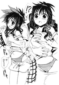 Rating: Explicit Score: 0 Tags: blush bra clothing female open_mouth panties rule34 shorts tagme takumi_namuchi to_love-ru translation_request yuuki_mikan User: bunchy7s Rating: Explicit Score: 0 Tags: blush bra clothing female open_mouth panties rule34 shorts tagme takumi_namuchi to_love-ru translation_request yuuki_mikan User: bunchy7s