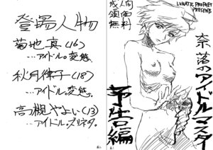 Rating: Explicit Score: 0 Tags: female idolmaster rule34 ryou_akizuki tagme User: bunchy7s Rating: Explicit Score: 0 Tags: female idolmaster rule34 ryou_akizuki tagme User: bunchy7s