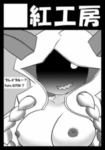 Rating: Explicit Score: 0 Tags: 1girls blazblue female monochrome rule34 tagme taokaka User: bunchy7s Rating: Explicit Score: 0 Tags: 1girls blazblue female monochrome rule34 tagme taokaka User: bunchy7s