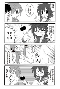 Rating: Explicit Score: 0 Tags: censored female kagami_hiiragi lucky_star misao_kusakabe rule34 tagme User: bunchy7s Rating: Explicit Score: 0 Tags: censored female kagami_hiiragi lucky_star misao_kusakabe rule34 tagme User: bunchy7s