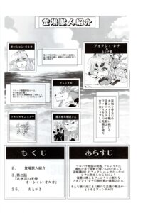 Rating: Safe Score: 0 Tags: amakuchi anthro aquatic armor arthropod big_breasts blush breasts canid canine canis cetacean cleavage clothed clothing comic crustacean decapod demon_king_(amakuchi) dolphin domestic_dog e621 eyewear female fenrir_(amakuchi) fox foxy-rena glasses greyscale hermit_crab hi_res japanese_text malacostracan male mammal monochrome mujina-kun_(amakuchi) ocean_orca oceanic_dolphin procyonid raccoon skimpy text toothed_whale translated wolf User: bunchy7s