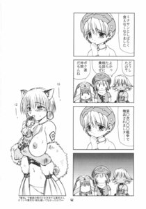 Rating: Explicit Score: 0 Tags: .hack//dusk .hack//tasogare_no_udewa_densetsu 4koma animal_ear arm_between_breasts between_breasts blush breasts cameltoe collar comic dog_ear earrings female fur habit hat hoop_earrings hotaru hotaru_(.hack) hotaru_(.hack//) jewelry kunisaki_rena kunisaki_shugo large_breasts licking mireille monochrome ouka ouka_(.hack) ouka_(.hack//) pussy rule34 short_hair shugo tattoo tongue translation_request User: bunchy7s Rating: Explicit Score: 0 Tags: .hack//dusk .hack//tasogare_no_udewa_densetsu 4koma animal_ear arm_between_breasts between_breasts blush breasts cameltoe collar comic dog_ear earrings female fur habit hat hoop_earrings hotaru hotaru_(.hack) hotaru_(.hack//) jewelry kunisaki_rena kunisaki_shugo large_breasts licking mireille monochrome ouka ouka_(.hack) ouka_(.hack//) pussy rule34 short_hair shugo tattoo tongue translation_request User: bunchy7s