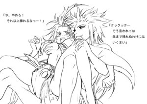 Rating: Explicit Score: 0 Tags: 1boy 1girls breast_grab breasts breasts_out censored dissidia dissidia_final_fantasy emperor_(ff2) emperor_mateus female female_kuja final_fantasy final_fantasy_ii final_fantasy_iii final_fantasy_ix kuja male male_penetrating monochrome nipples rape rule34 rule_63 sex User: bunchy7s