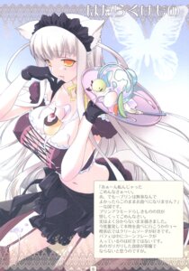 Rating: Explicit Score: 0 Tags: 1girls animal_ears cat_ears female food garter_belt gloves highres ice_cream lace lingerie long_hair maid mess messy rule34 text thighhighs translation_request underwear User: bunchy7s