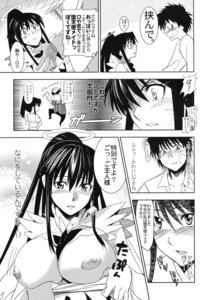 Rating: Explicit Score: 0 Tags: comic female jingai_makyou_club kamijou_touma kanzaki_kaori rule34 to_aru_kagaku_no_railgun to_aru_majutsu_no_index User: bunchy7s Rating: Explicit Score: 0 Tags: comic female jingai_makyou_club kamijou_touma kanzaki_kaori rule34 to_aru_kagaku_no_railgun to_aru_majutsu_no_index User: bunchy7s