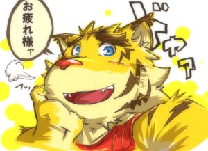 Rating: Safe Score: 0 Tags: abstract_background anthro biceps blue_eyes blush breath bust_portrait clothing dialogue e621 eyebrows fangs felid fur japanese_text kemono looking_at_viewer male mammal markings morenatsu muscular muscular_anthro muscular_male open_mouth pantherine pink_nose portrait shirt simple_background smile solo stripes teeth text thick_eyebrows tiger topwear torahiko_ooshima unavailable_at_source unknown_artist User: bunchy7s Rating: Safe Score: 0 Tags: abstract_background anthro biceps blue_eyes blush breath bust_portrait clothing dialogue e621 eyebrows fangs felid fur japanese_text kemono looking_at_viewer male mammal markings morenatsu muscular muscular_anthro muscular_male open_mouth pantherine pink_nose portrait shirt simple_background smile solo stripes teeth text thick_eyebrows tiger topwear torahiko_ooshima unavailable_at_source unknown_artist User: bunchy7s