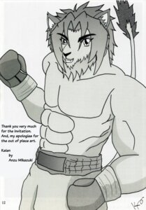 Rating: Questionable Score: 0 Tags: 2009 abs anthro anzu_mikazuki beard boxing boxing_gloves clothed clothing comic e621 english_text facial_hair fail felid fur grey_body grey_skin greyscale handwear lion male mammal miburi monochrome pantherine solo sport tail tail_tuft text topless tuft User: bunchy7s