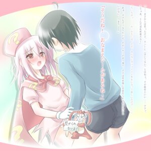 Rating: Explicit Score: 0 Tags: benesse female hatena_yousei rule34 tagme User: bunchy7s
