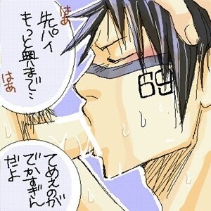 Rating: Explicit Score: 0 Tags: bleach hisagi_shuuhei male male_only rule34 shuhei_hisagi tagme yaoi User: bunchy7s Rating: Explicit Score: 0 Tags: bleach hisagi_shuuhei male male_only rule34 shuhei_hisagi tagme yaoi User: bunchy7s