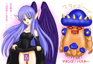 Rating: Explicit Score: 0 Tags: assault_mode_activate female male multi_genitalia multi_penis mushroom_man night_wing_sorceress penis rule34 tagme triphallia unusual_anatomy unusual_genitalia unusual_penis yu-gi-oh! User: bunchy7s