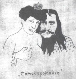 Rating: Explicit Score: 0 Tags: female grigori_yefimovich_rasputin history rule34 tagme tsarina_alexandra_feodorovna User: bunchy7s