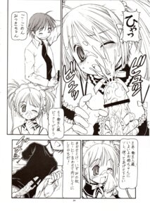 Rating: Explicit Score: 0 Tags: comic female kore_ga_watashi_no_goshujin-sama rule34 sawatari_mitsuki tagme User: bunchy7s Rating: Explicit Score: 0 Tags: comic female kore_ga_watashi_no_goshujin-sama rule34 sawatari_mitsuki tagme User: bunchy7s