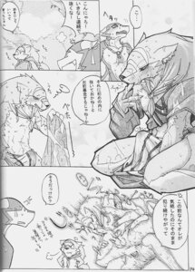 Rating: Explicit Score: 0 Tags: anal anal_penetration animal_genitalia anthro bulge canid canine canis censor_bar censored clothing comic dialogue dragon duo e621 erection eyes_closed flashback genitals greyscale hi_res ineffective_censorship interspecies japanese_text male male/male male_on_bottom male_on_top male_penetrated male_penetrating male_penetrating_male mammal monochrome multiple_scenes mythological_creature mythological_scalie mythology on_bottom on_top open_mouth penetration penis reverse_cowgirl_position scalie sex sheath text translated undressing unknown_artist wolf User: bunchy7s