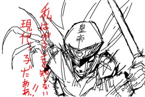 Rating: Safe Score: 0 Tags: anthro armor arthropod clothed clothing digital_media_(artwork) e621 female headgear helmet holding_melee_weapon holding_object holding_sword holding_weapon insect japanese_text melee_weapon military oekaki simple_background solo sqjgg693 sword text translated uniform weapon white_background User: bunchy7s Rating: Safe Score: 0 Tags: anthro armor arthropod clothed clothing digital_media_(artwork) e621 female headgear helmet holding_melee_weapon holding_object holding_sword holding_weapon insect japanese_text melee_weapon military oekaki simple_background solo sqjgg693 sword text translated uniform weapon white_background User: bunchy7s