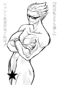 Rating: Explicit Score: 0 Tags: breath_of_fire breath_of_fire:_dragon_quarter censored glasses jezuit male rule34 tagme translation_request User: bunchy7s