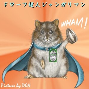 Rating: Safe Score: 0 Tags: 1:1 ambiguous_gender barefoot brown_body brown_fur cape cape_only claws clothing cricetid e621 feet feral fur grey_body grey_eyes grey_fur hamster holding_object japanese_text karabiner looking_at_viewer mammal mostly_nude pink_nose rodent solo standing tan_body tan_skin text translation_request what whiskers User: bunchy7s Rating: Safe Score: 0 Tags: 1:1 ambiguous_gender barefoot brown_body brown_fur cape cape_only claws clothing cricetid e621 feet feral fur grey_body grey_eyes grey_fur hamster holding_object japanese_text karabiner looking_at_viewer mammal mostly_nude pink_nose rodent solo standing tan_body tan_skin text translation_request what whiskers User: bunchy7s