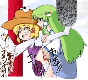 Rating: Explicit Score: 0 Tags: futanari intersex rule34 sanae_kochiya suwako_moriya tagme touhou User: bunchy7s Rating: Explicit Score: 0 Tags: futanari intersex rule34 sanae_kochiya suwako_moriya tagme touhou User: bunchy7s