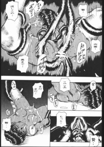 Rating: Explicit Score: 0 Tags: 1997 1girls berserk big_breasts black_and_white breasts casca comic crying dark-skinned_female dark_skin female female_penetrated forced monster nipples rape rule34 scared tears tsukasa_ningyou User: bunchy7s Rating: Explicit Score: 0 Tags: 1997 1girls berserk big_breasts black_and_white breasts casca comic crying dark-skinned_female dark_skin female female_penetrated forced monster nipples rape rule34 scared tears tsukasa_ningyou User: bunchy7s