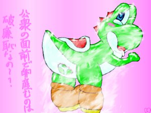 Rating: Explicit Score: 0 Tags: color female female_only mario_(series) nintendo rule34 sakurada_seikuri smooth_skin solo yoshi User: bunchy7s