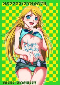 Rating: Explicit Score: 0 Tags: breasts female happy_birthday hoshii_miki idolmaster kantaka panties rule34 shirt_lift underboob underwear User: bunchy7s Rating: Explicit Score: 0 Tags: breasts female happy_birthday hoshii_miki idolmaster kantaka panties rule34 shirt_lift underboob underwear User: bunchy7s