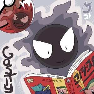 Rating: Safe Score: 0 Tags: 1:1 abstract_background aliasing ambiguous_gender black_body black_eyes black_text crossover digital_media_(artwork) dot_eyes e621 gastly generation_1_pokemon holding_melee_weapon holding_object holding_sword holding_weapon hovering kirby kirby_(series) looking_at_magazine looking_at_object low_res magazine melee_weapon nintendo not_furry oekaki on_model open_mouth pokemon pokemon_(species) pupils simple_background simple_eyes small_pupils solid_oval_eyes solo species_name sphere_creature sword teeth text waddling_head weapon zaikudo User: bunchy7s Rating: Safe Score: 0 Tags: 1:1 abstract_background aliasing ambiguous_gender black_body black_eyes black_text crossover digital_media_(artwork) dot_eyes e621 gastly generation_1_pokemon holding_melee_weapon holding_object holding_sword holding_weapon hovering kirby kirby_(series) looking_at_magazine looking_at_object low_res magazine melee_weapon nintendo not_furry oekaki on_model open_mouth pokemon pokemon_(species) pupils simple_background simple_eyes small_pupils solid_oval_eyes solo species_name sphere_creature sword teeth text waddling_head weapon zaikudo User: bunchy7s