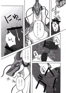 Rating: Explicit Score: 0 Tags: anal anal_penetration anthro anus bodily_fluids censor_bar censored comic cum dialogue dragon duo e621 erection genital_fluids genitals greyscale humanoid_genitalia humanoid_penis ineffective_censorship japanese_text male male/male male_penetrated male_penetrating male_penetrating_male monochrome multiple_scenes mythological_creature mythological_scalie mythology nude penetration penis phone_connector scalie sex sgt._frog text tongue translation_request unknown_artist urethra urethral urethral_penetration wire User: bunchy7s