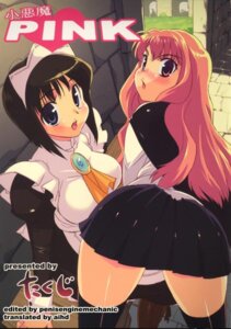 Rating: Explicit Score: 0 Tags: blush breasts clothing comic female large_breasts louise_francoise_le_blanc_de_la_valliere maid rule34 siesta_(zero_no_tsukaima) skirt stockings zero_no_tsukaima User: bunchy7s Rating: Explicit Score: 0 Tags: blush breasts clothing comic female large_breasts louise_francoise_le_blanc_de_la_valliere maid rule34 siesta_(zero_no_tsukaima) skirt stockings zero_no_tsukaima User: bunchy7s