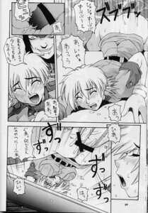 Rating: Explicit Score: 0 Tags: censored comic female hellsing jan_valentine rule34 seras_victoria tagme User: bunchy7s Rating: Explicit Score: 0 Tags: censored comic female hellsing jan_valentine rule34 seras_victoria tagme User: bunchy7s
