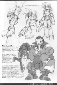 Rating: Questionable Score: 0 Tags: 2003 black_and_white denise_marmalade female gyakuten_saiban hiura_r mega_man mega_man_legends mega_man_volnutt naruhodou_ryuuichi rule34 tagme tron_bonne User: bunchy7s